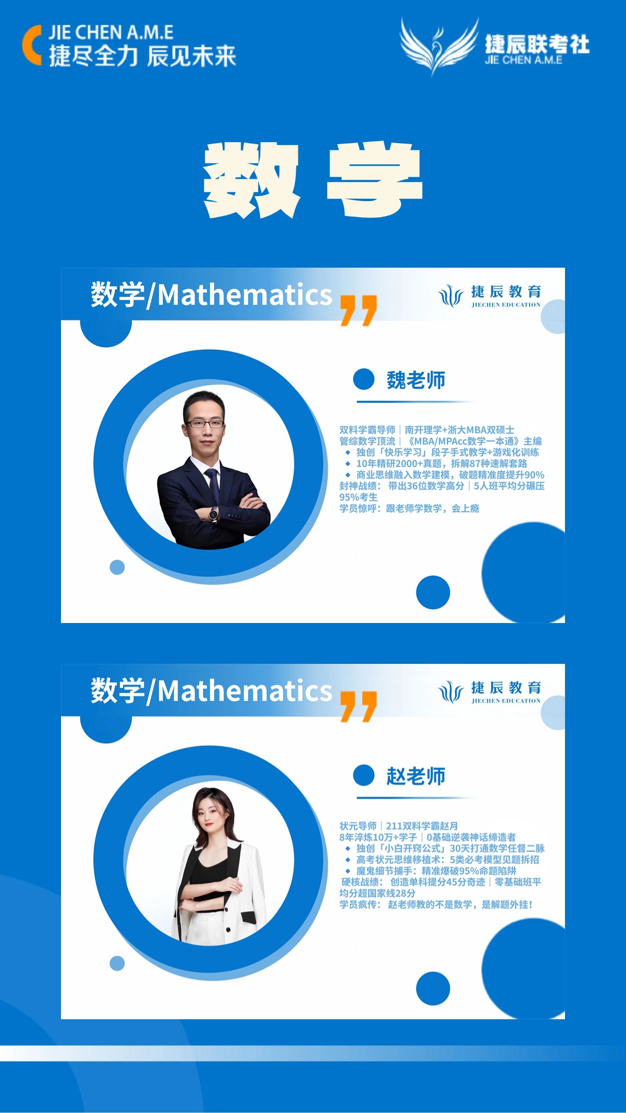 26考研视频封面_00.jpg