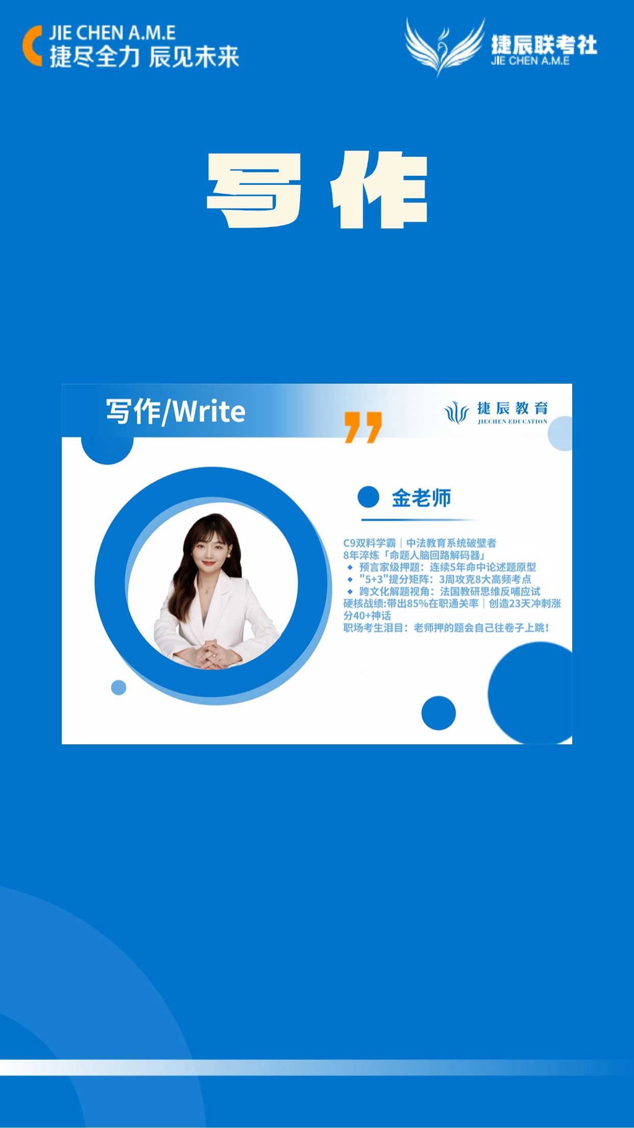 26考研视频封面_00 (5).jpg